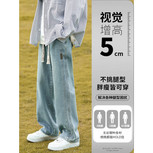 A21funb男士潮牌牛仔裤男2025新款休闲男款夏季裤子男生宽松直筒阔腿男裤 K693磨白灰(松紧腰) M