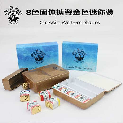 Importiert massive Master Aquarellfarbe schwerer Emaille Schwarz Gold Red Emaille Box 40 Farbgigantbox 15052: 16 Farbe Massive Gold Emaille Box Set Single Box