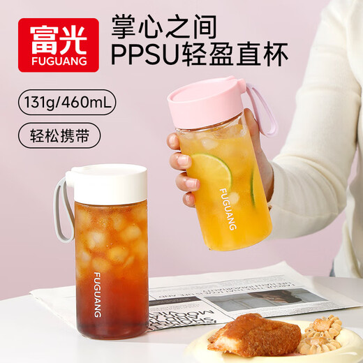 Fuguang water cup female ppsu portable coffee cup student school special cup high-value summer anti-fall and high temperature resistant plastic white 460ml (maternal and infant grade PPSU)