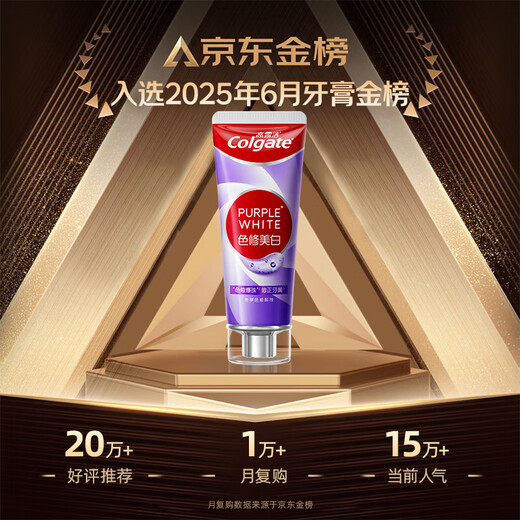 
Colgate (Colgate) [Same Model of Sun Yingsha] Color Repair Whitening Toothpaste 90g Purple Tooth Stains Brightening and Fresh Tone Fruit
