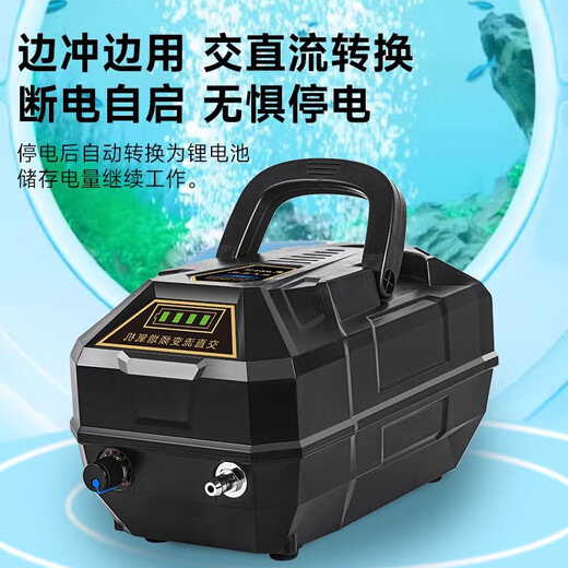 贝初众增氧泵鱼缸氧气泵家用养鱼卖鱼专用增氧机充电式交直流两用增氧机 【适养40斤内】30W4孔指示灯氧气泵 【一机多孔长久续航】 【锂电池使用寿命更长】