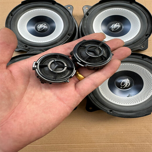 Original and authentic Great Berlin Sound 6.5-inch car audio mid-bass speaker tweeter car upgrade and modification 6.5-inch mid-bass 2 pcs