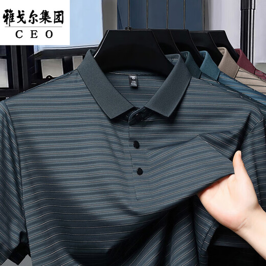 CEO雅戈尔夏季桑蚕丝短袖t恤男士翻领polo衫中老年体恤衫条纹半袖 咖色9866 S 165/80A