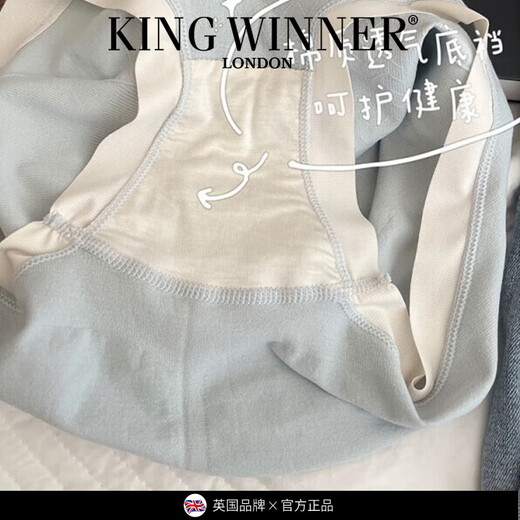 Kingsieger King King-Gewinner modal hohe Taziist Unterwäsche für Frauen einfach 2025 New Girl Belly Closing und komfortable, feste Farbe lässig atmungsaktiv ohne Spur 6-9930-Dark-Hautpulver + Milchgrau + Haze Blau (3 3 m (85-110jin [Jin gleich 0,5 kg]))