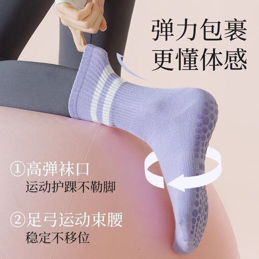 Yoga socks women's mid-calf spring and summer fitness dance non-slip sports Pilates with shark pants stockings purple 1 one size fits all non-slip silent Pilates yoga socks