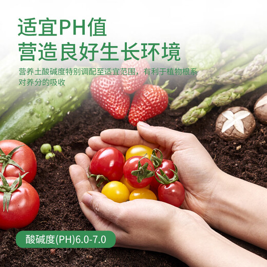 Manlife vegetable nutrient soil 50L imported planting soil flower soil vegetable soil plant organic nutrient soil potted gardening