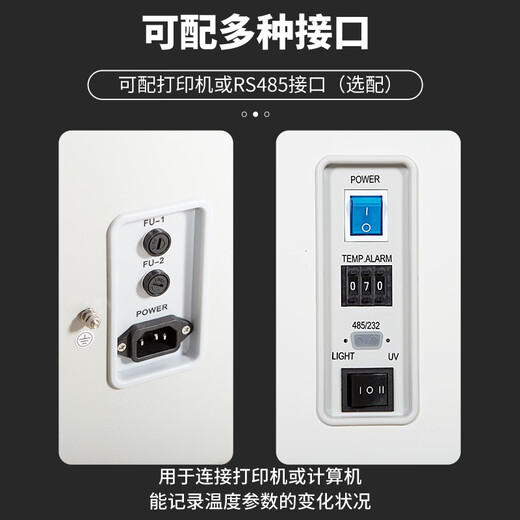一恒上海电热恒温培养箱种子催芽箱微生物培养箱实验室细菌培养箱 DHP-9272型