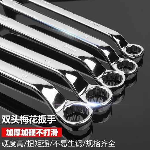 Stanley (STANLEY) Plum Blossom Wrench Double-head Extended Dual-purpose Mirror Polished Wrench Hexagonal Chrome Plum Blossom Auto Repair Wrench Complete Set /2 Pack /6-7#8-10/