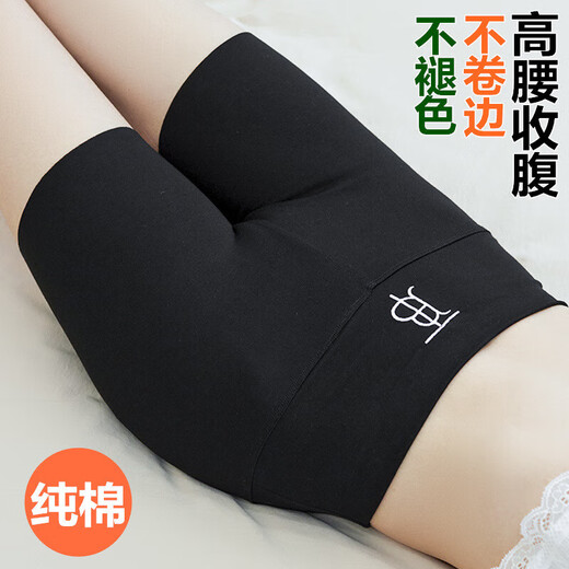 [Reines Baumwoll] Damen-Sicherheitshose Sommer Dünne große Bauchbauchbauch-Leggings Grau L [120-170jin [Jin entspricht 0,5 kg]]]