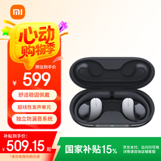 Xiaomi (MI) Xiaomi Auriculares abiertos [Subsidio del Gobierno] Aía inalámbrica de orejas cómodas para los teléfonos Android y Apple (yin negro mensual)