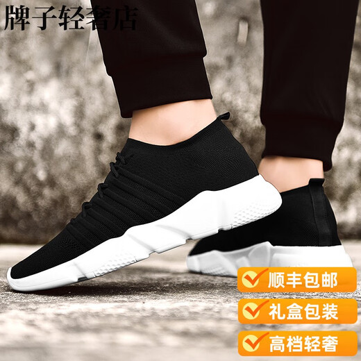 Satchi Light Luxury Herrenschuhe Herbst und Winter neuer Stil Herren Freizeit -Reise Trend vielseitiger Teenager Flieger Strick Sportschuhe Leicht 7022 All Black Plus Velvet 35 Standard Sportschuhe Größe