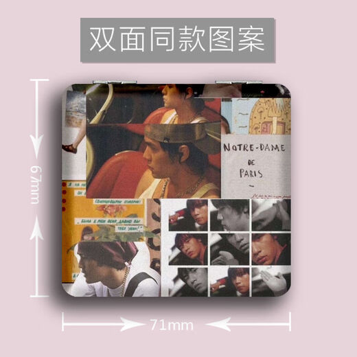 Customized Jay Chous Handheld Small Mirror Tragbares Make-up-Spiegel Mini Klapperschafts-Make-up-Spiegel Lederoberfläche Anti-Fall-Fall-Seitigen QB4839_flat Mirror