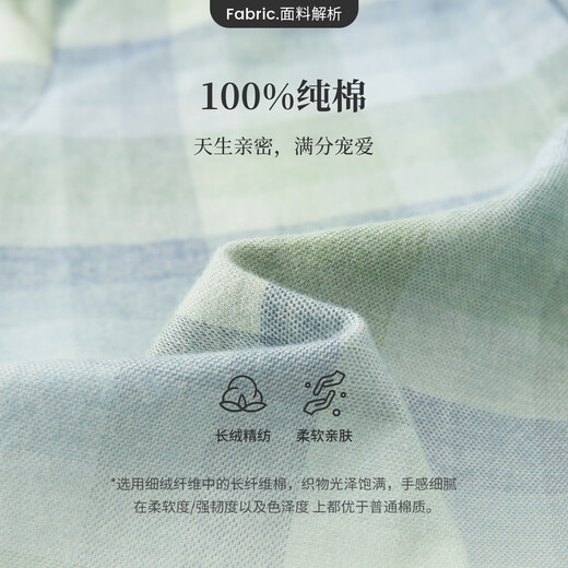 Navikel Italian dinghy women's long-sleeved plaid shirt cotton skin-friendly shirt 2333073501 Green L