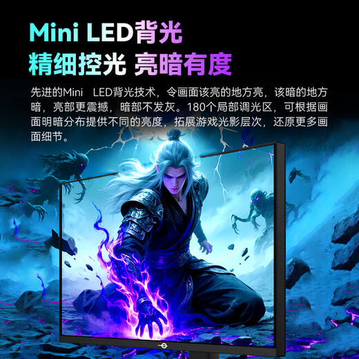泰坦军团 27英寸 QD量子点-MiniLED 4K 160Hz双模320Hz DyDs运动插帧 HDR1000 旋转升降 电竞显示器P276MV