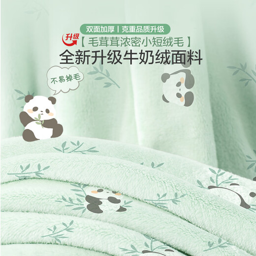 Jenseits von Home baby Boyang mütterlicherseits und Baby Milch Fleece Decke Kindergarten Nickerchen Nickerchen Dünne Deckeldecke Feder- und Herbstpanda Baby 100*120 cm