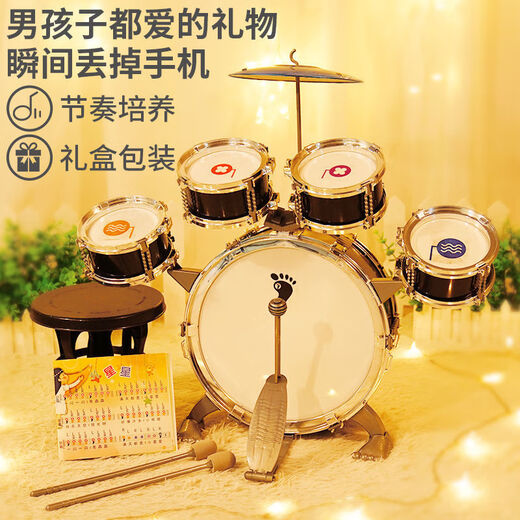 语森忆儿童4女孩6生日7礼物1-3岁5小男孩三岁2宝宝幼儿园架子鼓玩具 高颜值/粉5鼓1嚓
