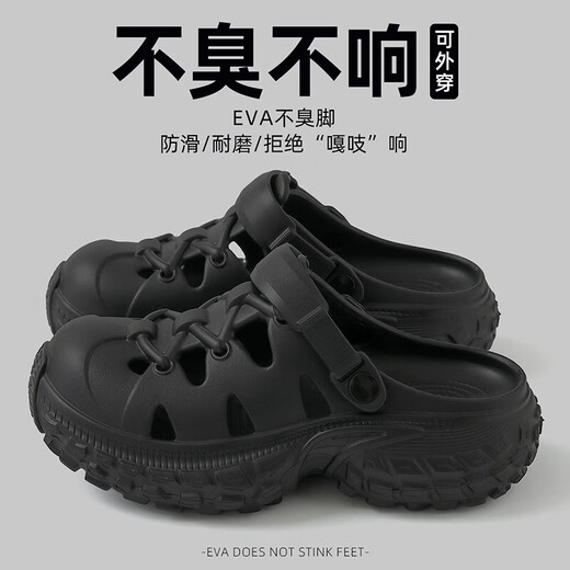 安尚芬洞洞鞋男士夏季户外穿2025新款式防滑防臭溯溪新型开车包头凉拖男 黑色 38-39 正码(内长245mm)