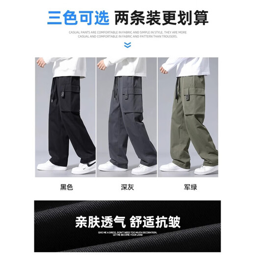 Homlean American work pants men's spring and summer windproof trend functional straight-leg casual long trousers 2350 black L