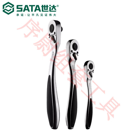 世达（SATA）7 世达棘轮扳手大中小飞套筒快速脱落荆刺省力工具铬钒齿绝缘自动 11981	6.3MM系列VDE绝缘快速脱落