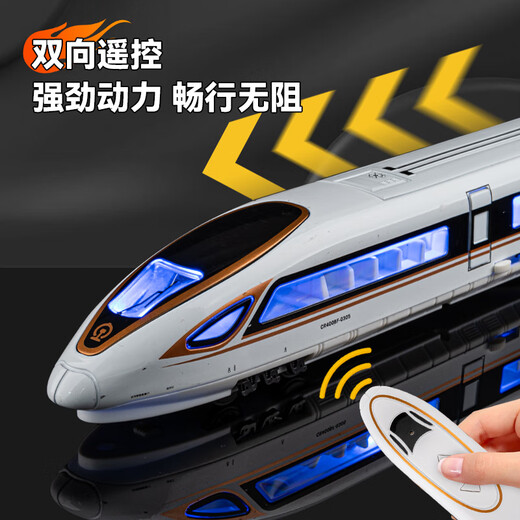 Train toy with track alloy extra large remote control high speed rail toy train children's Fuxing EMU model with straight track total length about 1.2 meters