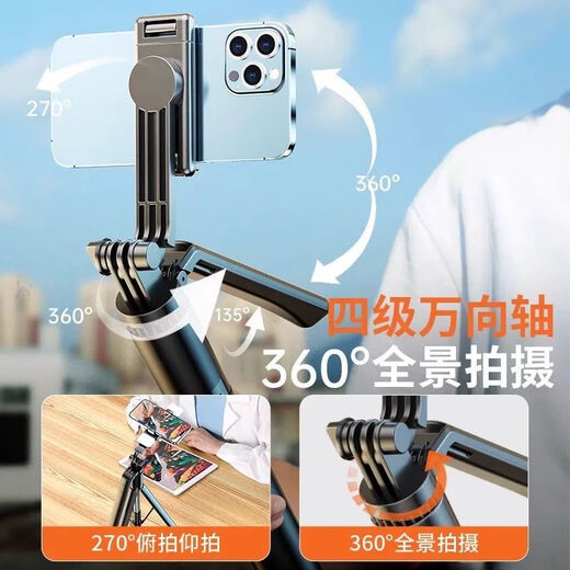 Yixuansens neues Konzert-Selfie-Stick-Quadrat-Ladungskabel tragbares Foto Live-Shooting Gimbal Phone Ständer Boden-Kamera Stand Foto Live Broadcast Tool Neu 1,8-Meter-Quadrat + Douyin Fernbedienung + Tasche
