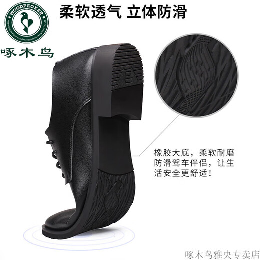 啄木鸟男士皮鞋商务英伦男鞋单鞋透气软底洞洞鞋驾车百搭休闲鞋 882黑色单鞋 37