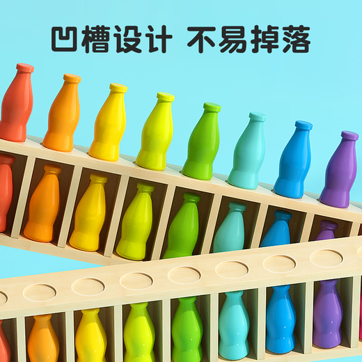 La diversión de los niños sangetian adivinando pares de botellas y tocando la lógica de la memoria de los niños pensamiento razonamiento del juego de mesa juguetes de inteligencia pares de bebidas de madera y tocando + cambio de cara cubo (taza del cielo y tierra)