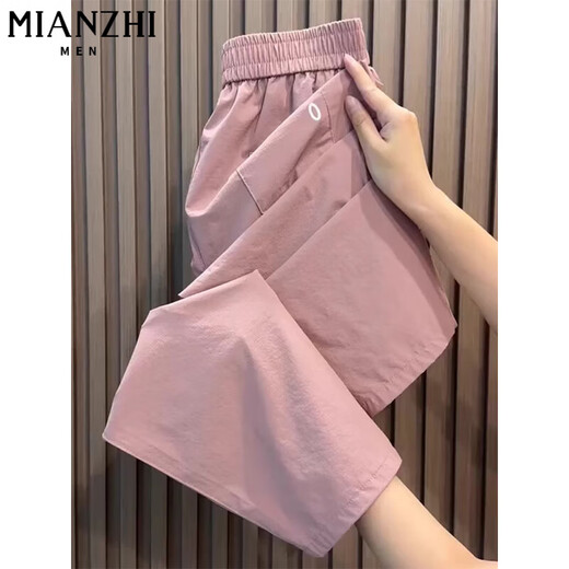 Pantalon décontracté à séchage rapide sur glace fabriquée en coton pour les femmes pour l'été mince 2025 Nouveau petit pantalon de harem lâche à taille haute 8193 bleu marine [haute qualité 18,5] l 100-115jin [Jin est égal à 0,5 kg]