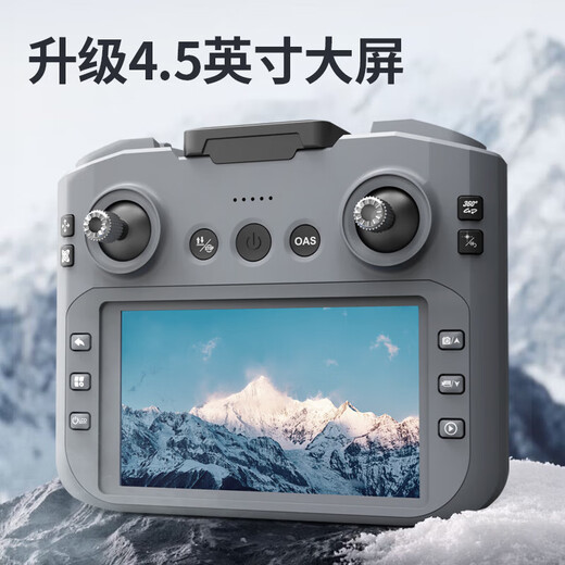 Drone HD avec écran LCD télécommandée survolant la photographie aérienne Boy étudiant à distance Contrôler le plan d'anniversaire des enfants jaune vif jaune vif 4.5 Écran + HD Photographie aérienne + Hover Évitement d'obstacles + version de la carte mémoire [Double Electric + Package Accessoires]