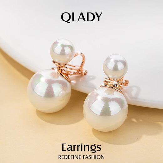 Qlady Imitation Pearl Ear Clip Women's No-Ear Hole Temperament High-end Earrings 2025 New Light Luxury Earrings Birthday Gift