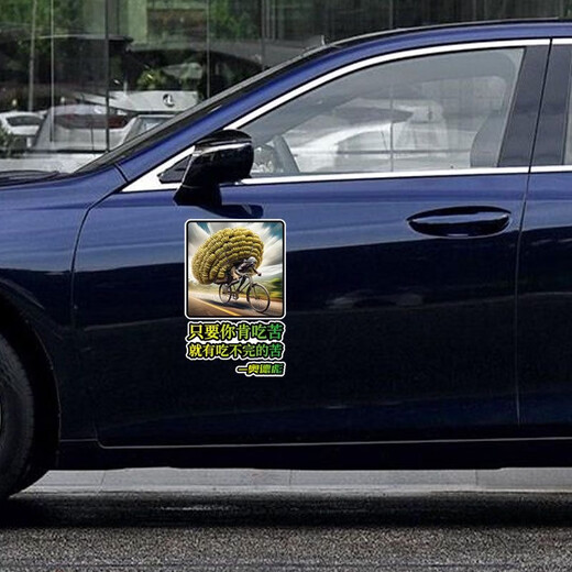 Star Duke Odebiao Banane Personalisierte Zitate kopieren positive Energieleben kreative Textauto -Aufkleber Banane auf der Rückseite - Groß 3524 cm