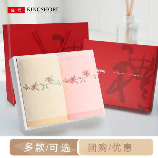 Handtuch Geschenkbox Set 2 Sets von Souvenirs Hochzeitsgeburtstagsgeschenke Rückgabegeschenk Muttertag rein Baumwollhaus Gebrauch 1047 Grüne grau Gold Geschenk