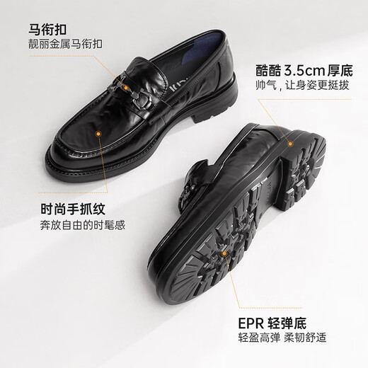 SATCHI men's shoes 2025 new high-end slip-on leather shoes fashionable hand-scratch pattern round toe thick sole light soft business casual shoes black (752542433Z) 42 European size (national code 43)