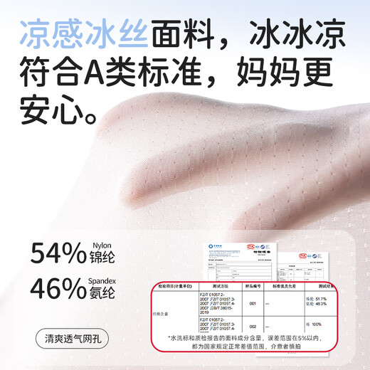 Red bean girls' underwear, summer thin, comfortable, breathable, antibacterial and traceless, 3-pack of square-corner safety underwear for girls during development period