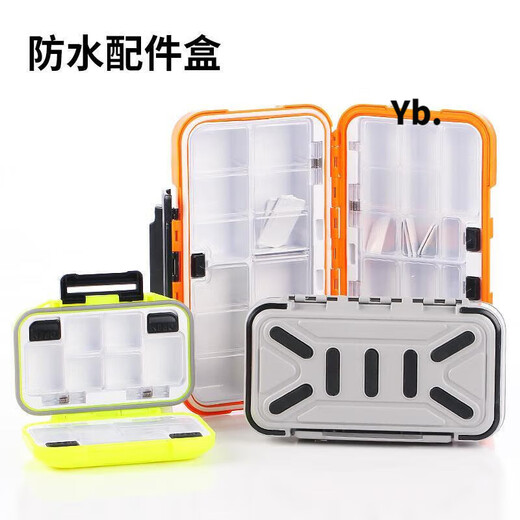 Luo Zangdou fishing storage box accessories box multi-functional fishing gear fishing gear rock fishing accessories box lure fishing accessories ordinary black small size (not waterproof)