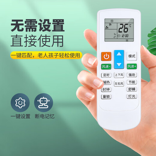 Zhibang ist geeignet für universal Chigo klimaanlage schrank hängende decke luftkanal decke maschine fernbedienung bord universal NT03 ohne einstellung und direkte verwendung