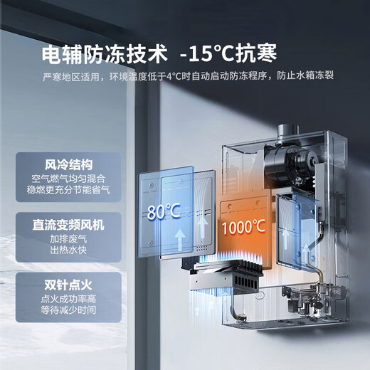 Vatti I12151S-16L Nationale Subvention offizielle Stufe 1 Stille Wasser-Servo-Gas- und Stromschutz WiFi Intelligenter Kontrolle Konstante Temperatur Gaswarmwasserbereiter Neue Produkt Konsultieren Sie den Kundendienst, um Überraschung zu genießen, um Überraschung zu genießen