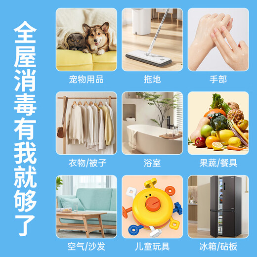 Jike hypochlorous acid disinfection effervescent tablets 400 tablets public washing machine dormitory cleaning agent cleaning sterilization bathtub disinfection