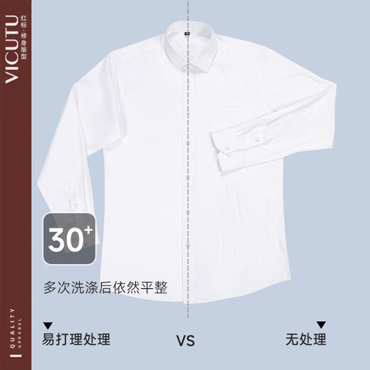 Vlcutu New Men's Business à manches longues à manches longues et polyvalentes Couple de couleur non en fer à manche 6627 38 Poids recommandé 115-120 Jin [Jin est égal à 0,5 kg]