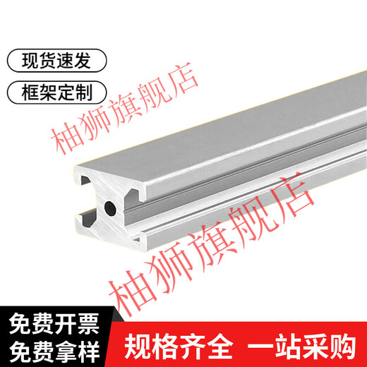 Perfil de aleación de aluminio industrial SMVP Norma europea 1515 1520 1540 1570 15100 Perfil de aluminio Estándar europeo de aluminio 1520 (precio por metro) no incluye envío