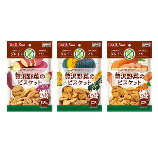 
Petio Cereal Free Vegetable Biscuits Teddy Dog Snacks 120g W13562 Sweet Potatoes