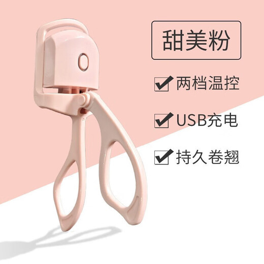 Rechargeable electric eyelash curler electric heated eyelash curler eyelash curler electric eyelash curler white 1 piece