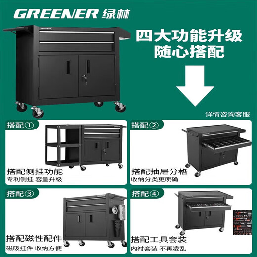 Green Forest Auto Repair Tool Cart Drawer Hardware Repair Small Push Box Multifunctional Mobile Heavy Tool Cabinet Workshop Use Upgraded Steel Ball Slide Thickened Single Drawer DA-31B