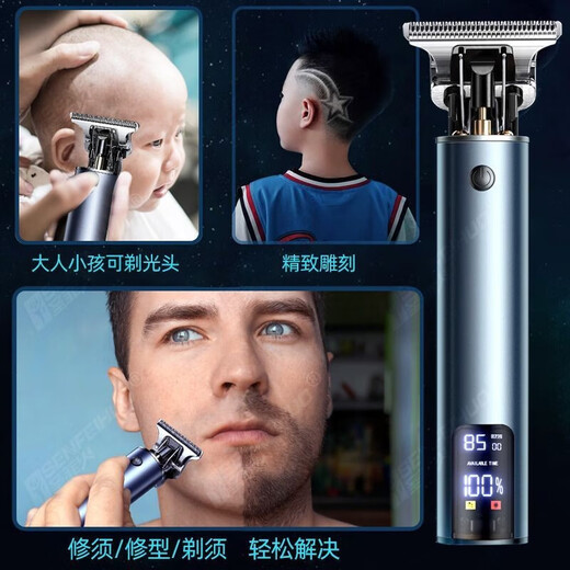 Sawang German hair clipper, professional hair clipper, special electric clipper for shaving bald head, child and adult home self-hair clipper, self-cut clipper, hair salon special barber shop, business black, imported movement (quiet, safe and not stuck)