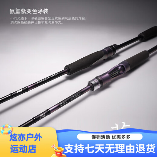 Lingfeng Luya Rod 24 Modelle Dream mit hohem Kohlenstoff mit leichter Luya-Stange Insekten-Basis Mikroobjekte werden häufig für Langstreckenschüsse verwendet, um schwarze Wildfischen schwarze Gruben 682 mc/mitteleinstellbarer Waffengriff 2,03m