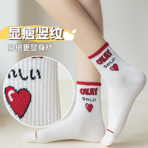 Women's middle socks summer thin cotton socks Japanese cute white sports socks spring and autumn short socks students versatile ins trend [Random color] 5 pairs of packages, all sizes