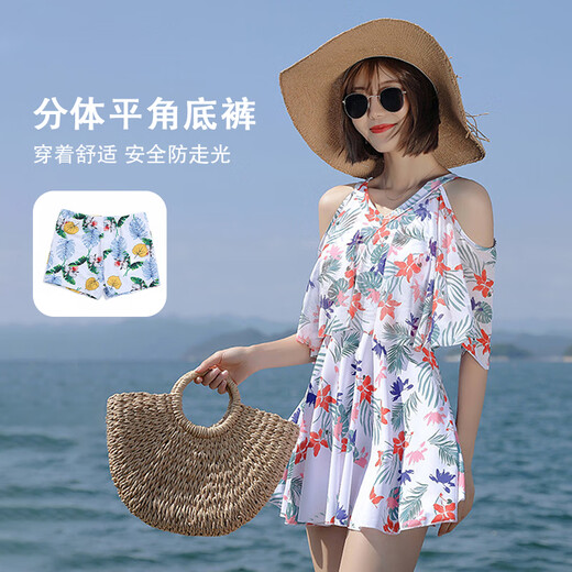 
LangSha (LangSha) swimsuit for women in summer hot spring beach fresh and slim and sexy Korean split skirt swimsuit