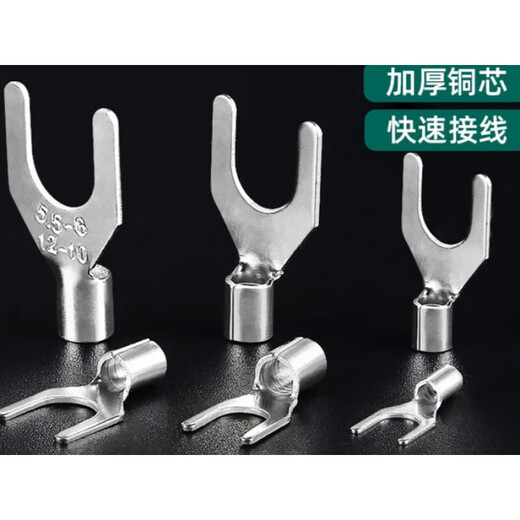 
SNB1253 fork-type bare end u-type cold press terminal wire nose SNB12532u-shaped wire ear SNB2-8 (1000 pieces/pack)
