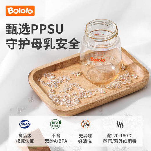 波咯咯（bololo）吸奶器电动一体式无线便携吸奶器电动无痛全自动挤奶大吸力拔奶器 【旗舰款】无线便携/舒适吸乳