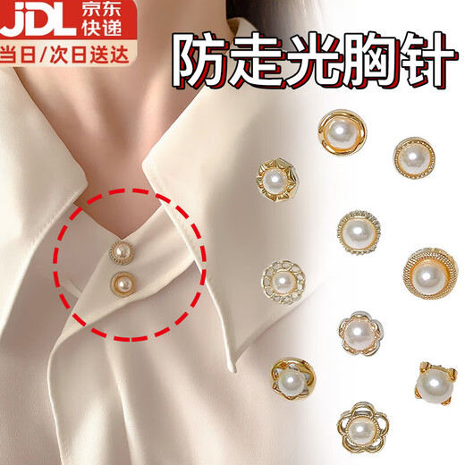 Yililuo sewing-free brooch, anti-exposure button, button pin, collar, hidden button, decorative clothing button, invisible button, pearl style, 10 pieces